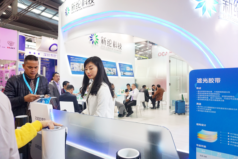 深圳國(guó)際全觸與顯示展4.png 深圳國(guó)際全觸與顯示展4.png