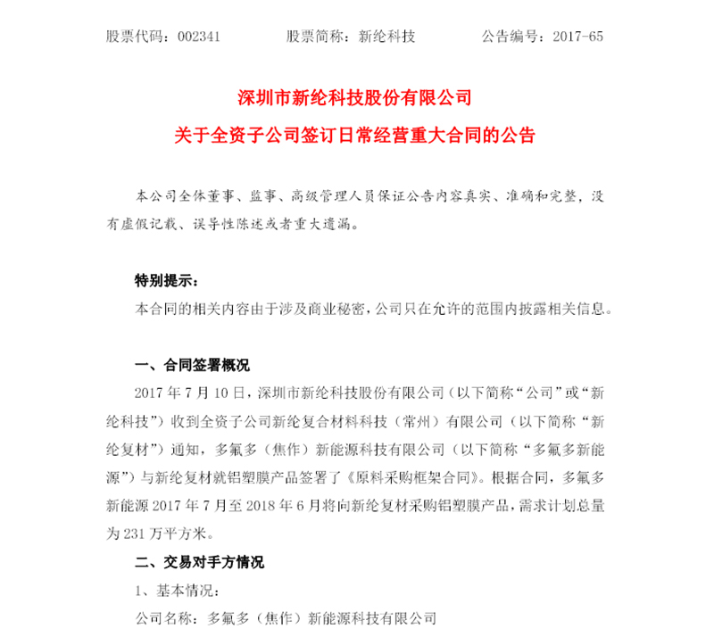 QQ截圖20170713133755.jpg QQ截圖20170713133755.jpg