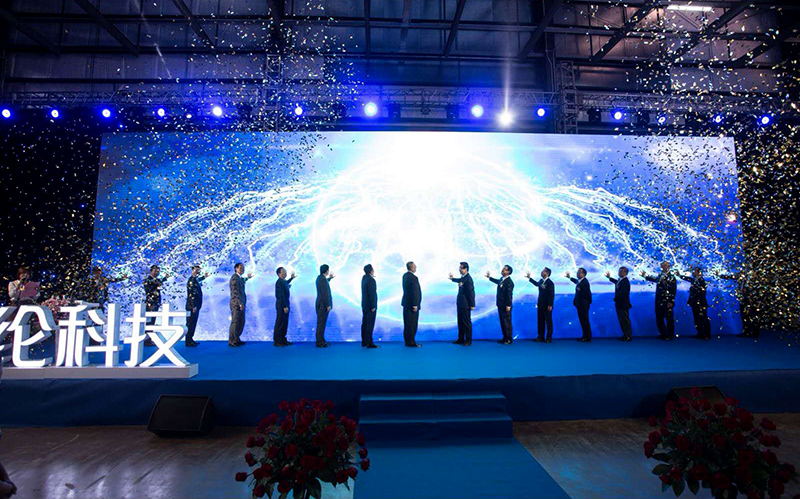 啟動(dòng)合影web.jpg 啟動(dòng)合影web.jpg