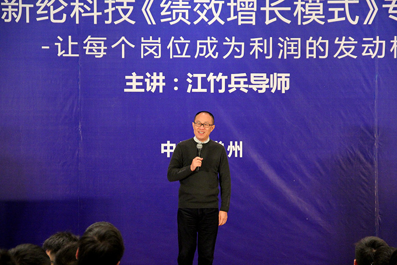 李總講話web.jpg 李總講話web.jpg