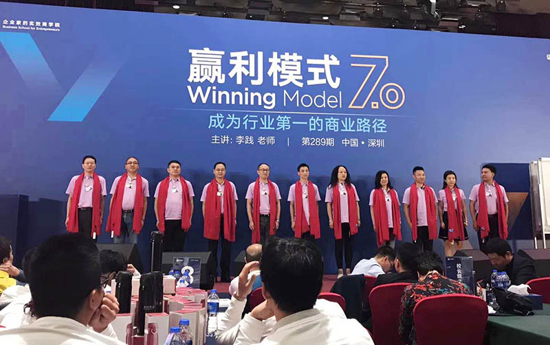 2018.12贏利模式培訓(xùn)2.jpg