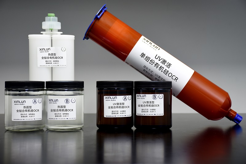 全貼合有機硅OCR.jpg 全貼合有機硅OCR.jpg